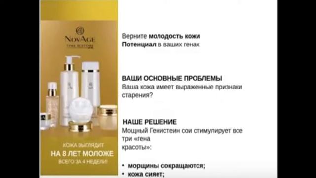 Онлайн сессия по уходу за лицом ,рекомендации... смотреть онлайн