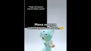 РОБЛОКС КВИН БРОСИЛА ДИНАЗА?! РАЗОБЛАЧЕНИЕ! #роблоксквин #диназ #чудо #чай #роблокс #врек