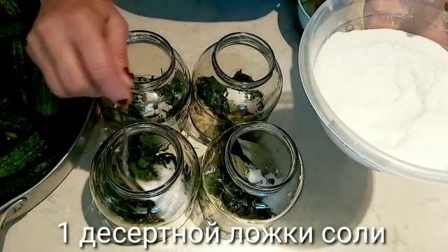 Обалденные огурчики. Рецепт хрустящих маринованных огурцов на зиму.Marinade Cucumbers.