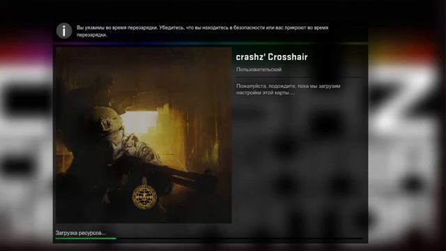 Как настроить прицел в Cs:Go смотреть онлайн