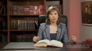 17. Русский язык 8 класс - Однородные и неоднородные определения.