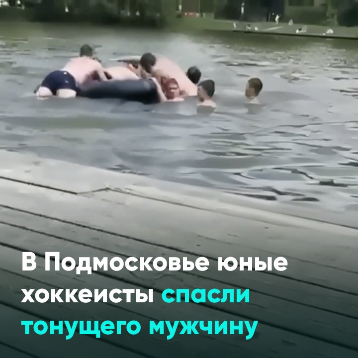 Мальчик спас тонущего