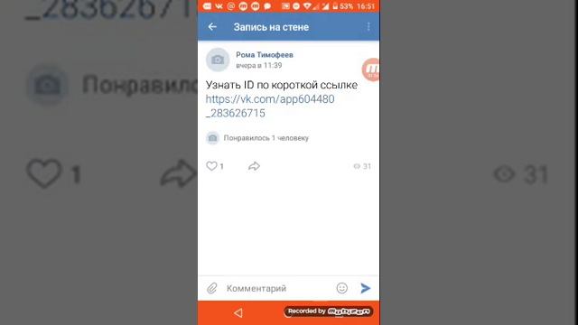 Туториал как сделать ссылку в слове смотреть онлайн