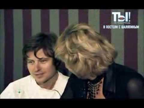 Сексуальные извращения Прохора Шаляпина и его жены как PR. Комментирует психолог Александр Кичаев