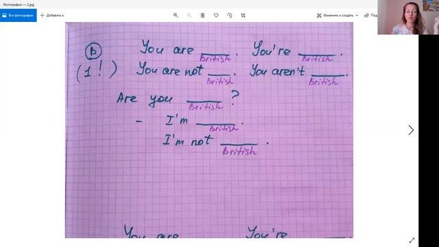 Starter Unit 1 Sentences to be смотреть онлайн