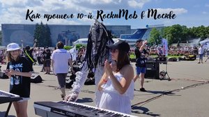 Рок-н-моб на ВДНХ, или Музыкальный флешмоб на 450 человек