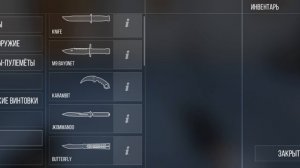 стендофф2 кнайф все ножи и другое