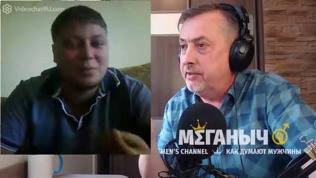 Меганыч - Пиz@озависимость