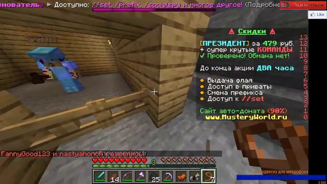 я скатился | Minicraft смотреть онлайн