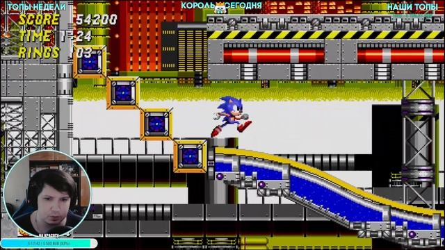 Sonic Origins / Классический Соник в Full HD SEGA MD / Genesis смотреть онлайн