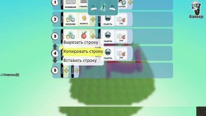 Как создать игру в KODU ребенку в 9 лет?