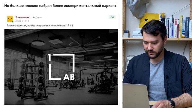 58 логотипов за день