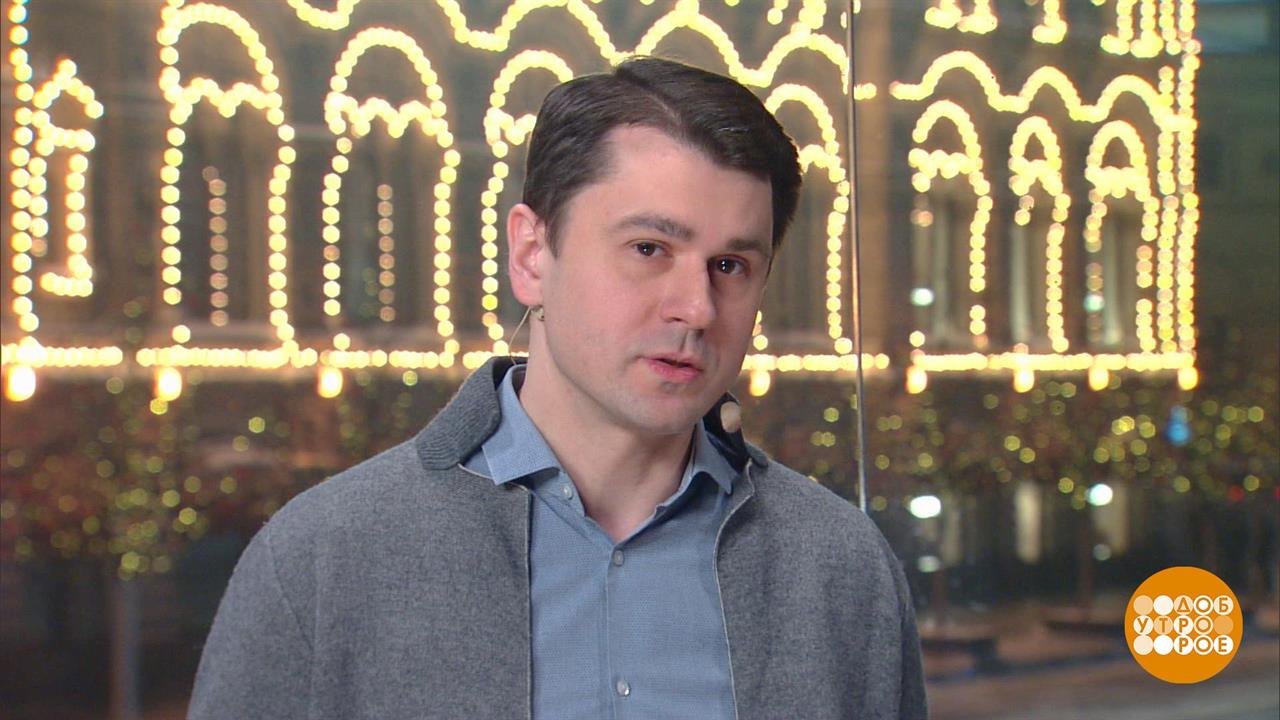 Андрей Тарасов учит падать. Доброе утро. Суббота. Фрагмент выпуска от 23.01.2021