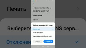 Как устранить проблему ,такую как,не можите войти в свой акаунт тик ток.