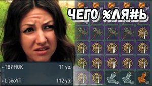 Жирнейший рейд СБ #6 - Frostborn: Coop Survival