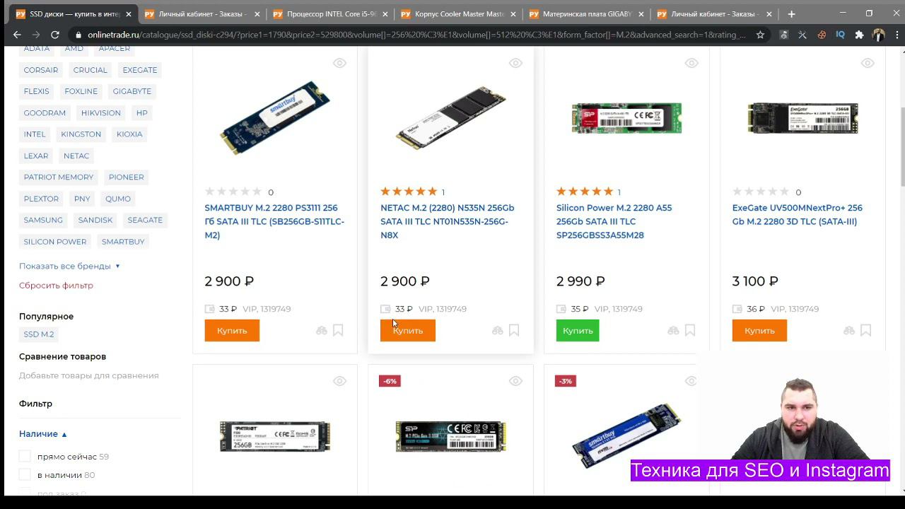 Сборки компьютеров для фриласа, удаленной работы, офиса, учебы до 60 к. Не экономим, берем ТОП смотреть онлайн