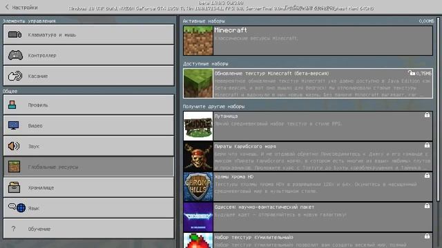 ?НОВЫЕ ТЕКСТУРЫ УЖЕ В MINECRAFT PE 1.9.0.3! смотреть онлайн