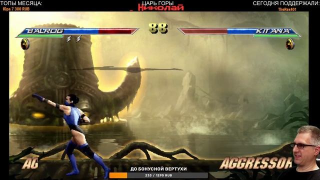 ВМЕСТО БЕТЫ МК1! Mortal Kombat BR - финал турнира ботов-задротов и камео Mugen Август 2023 #3 смотреть онлайн