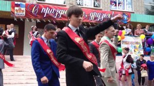 Последний звонок. Выпуск - 2013 (Славск)