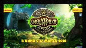 СМЕШАРИКИ 2D ВЕРНУТСЯ / МозгоВзрыв №3