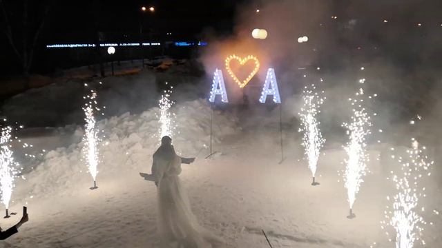 Дорожка из фонтанов, горящие буквы, бенгальские огни на свадьбу в Новосибирске смотреть онлайн