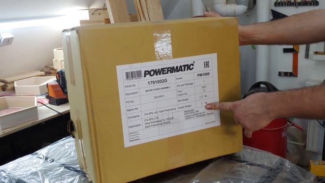 Распаковка Powermatic PM1000 смотреть онлайн