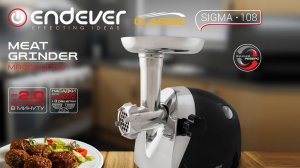 Электрическая мясорубка ENDEVER SIGMA-108