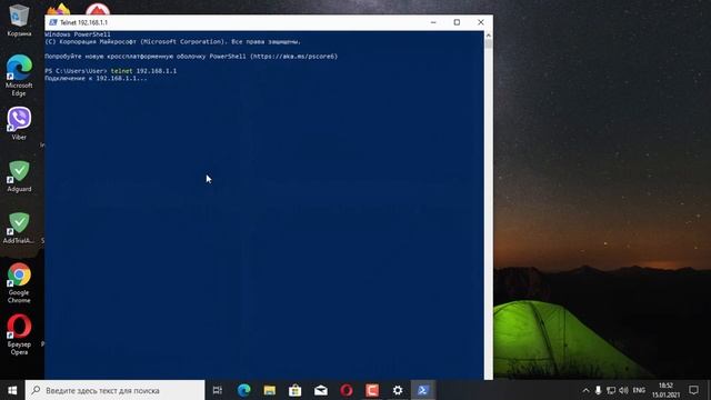 Подключение к модему ZTE ZXHN H267N по telnet.