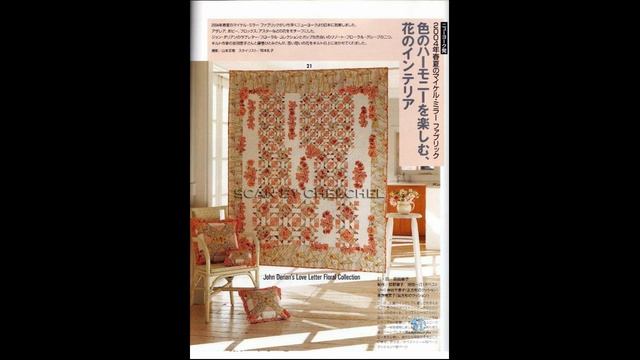 Quilt Japan.Японский Квилтинг - пэчворк. Номер 3..