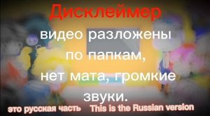 Реакция сансов на т_и(часть1)