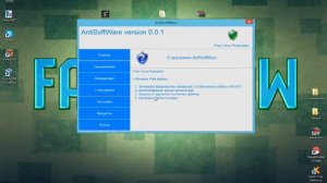 AntiSoftWare version 0.0.1 ( Free Virus Protection ) by Fake Show