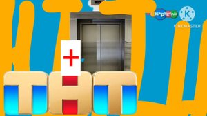 Нтерны 01.01 2024