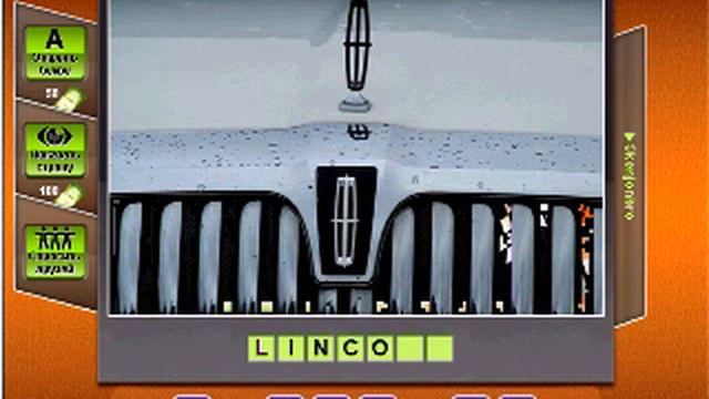 Ответы на игру Что за тачка в одноклассниках и вконтакте 1 круг уровни 6, 7, 8, 9, 10 смотреть онлайн