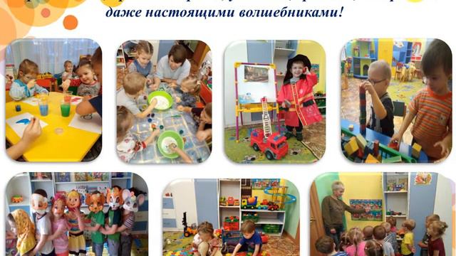 Визитная карточка 2 младшей группы смотреть онлайн