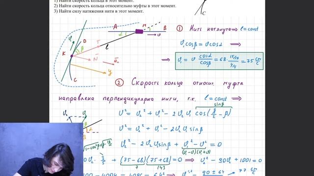 ПОДГОТОВКА К ОЛИМПИАДЕ ФИЗТЕХ | Интенсив по физике | Механика смотреть онлайн