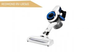 Пылесос REDMOND RV-UR365