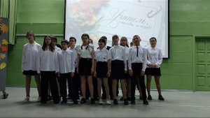 Выступление 6В класса на праздничном концерте, посвящённом Дню учителя.