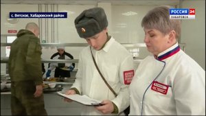 Руководство «Военторга» проверило армейские столовые в Хабаровском крае