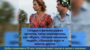 🆘🆘🆘  В жизни и на экране: супружеские пары актеров, которые сыграли роли мужа и жены в кино. Часть