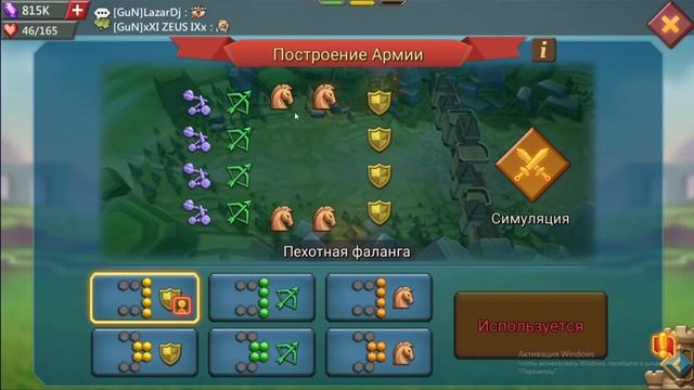 Что значит  3 5 2 в сбор ?! /  Стандартные пропорции атаки для новичков