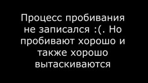 Выбор строчных пробойников: дешёвые или дорогие? И стоит ли переплачивать?