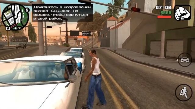 Как скачать игру GTA:Sandres на ios смотреть онлайн