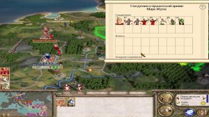 Франки, кругом враги