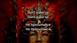 Sub Urban - Rabbit Hole перевод | Rabbit hole на русском
