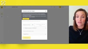 Описание товаров - Молоко