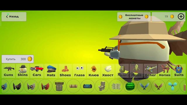 ВСЕ ПАСХАЛКИ КОТОРЫЕ Я НАШЁЛ В ОБНОВЛЕНИИ 3.4.0 В ЧИКЕН ГАН смотреть онлайн