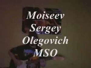 Пальцы 2014 Moiseev Sergey Olegovich MSO