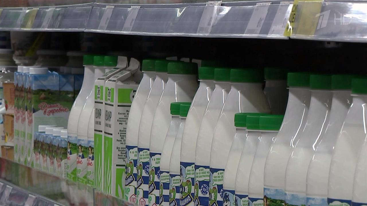 В России установлен срок введения обязательной маркировки молочной продукции