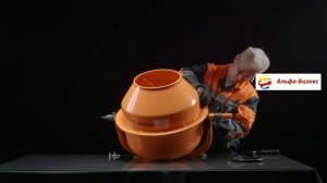 Бетономешалка Вихрь БМ-63