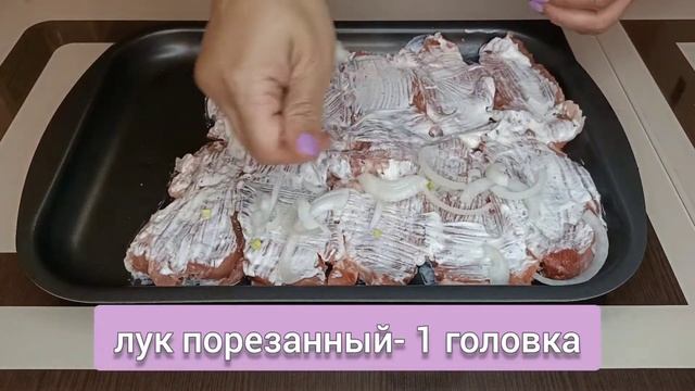 Мясо по Французски с Картошкой в Духовке из Свинины или Свинина в Духовке I Рецепты от Юлии